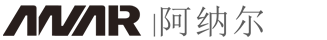 阿納爾（成都）切削刀具有限公司